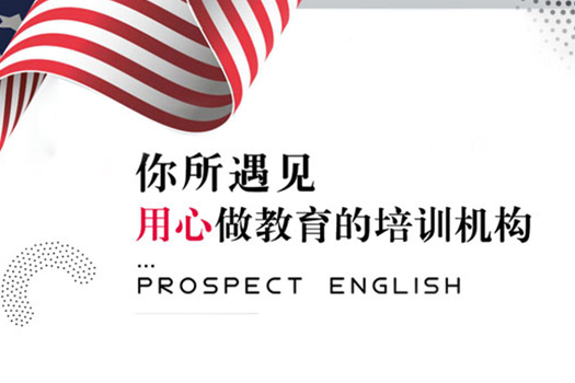 澎博英語(yǔ)官方網(wǎng)站建設(shè)