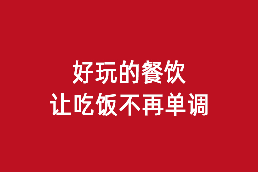 成都吉本設(shè)計(jì)官方網(wǎng)站建設(shè)