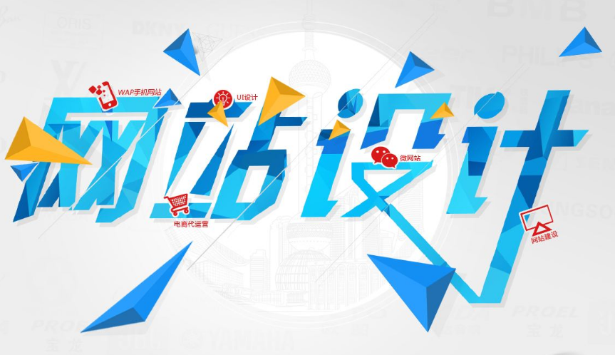 建設(shè)滿(mǎn)足用戶(hù)需求的網(wǎng)站