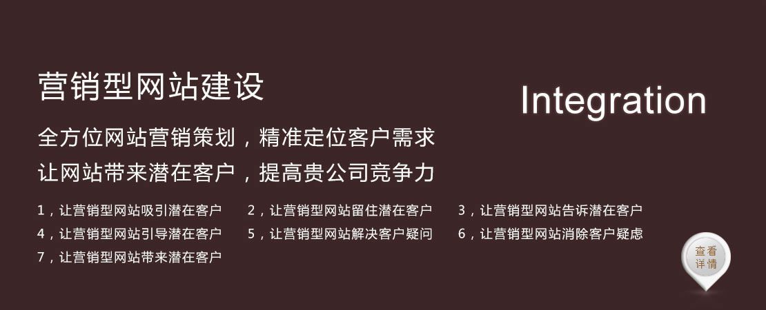 建設(shè)企業(yè)網(wǎng)站營銷性VS排名