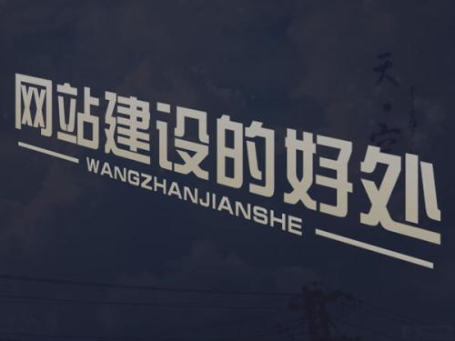 成都網(wǎng)站設(shè)計(jì)建設(shè)網(wǎng)站