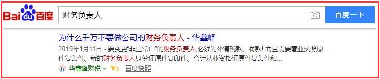 華鑫峰關(guān)鍵詞排名詳情
