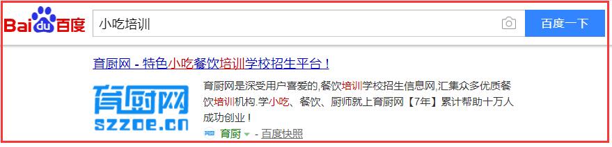 育廚網(wǎng)主關(guān)鍵詞排名詳情