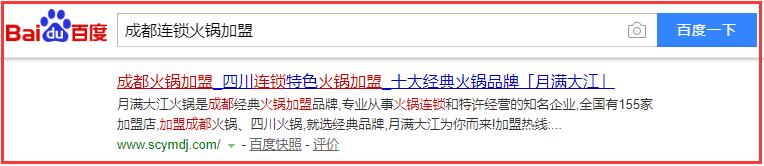 月滿大江關鍵詞排名詳情
