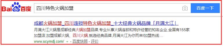 月滿大江關鍵詞排名詳情