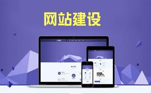 建站時需要避免的問題有哪些？
